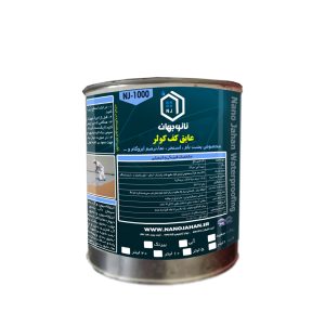 عایق کف کولر نانو جهان