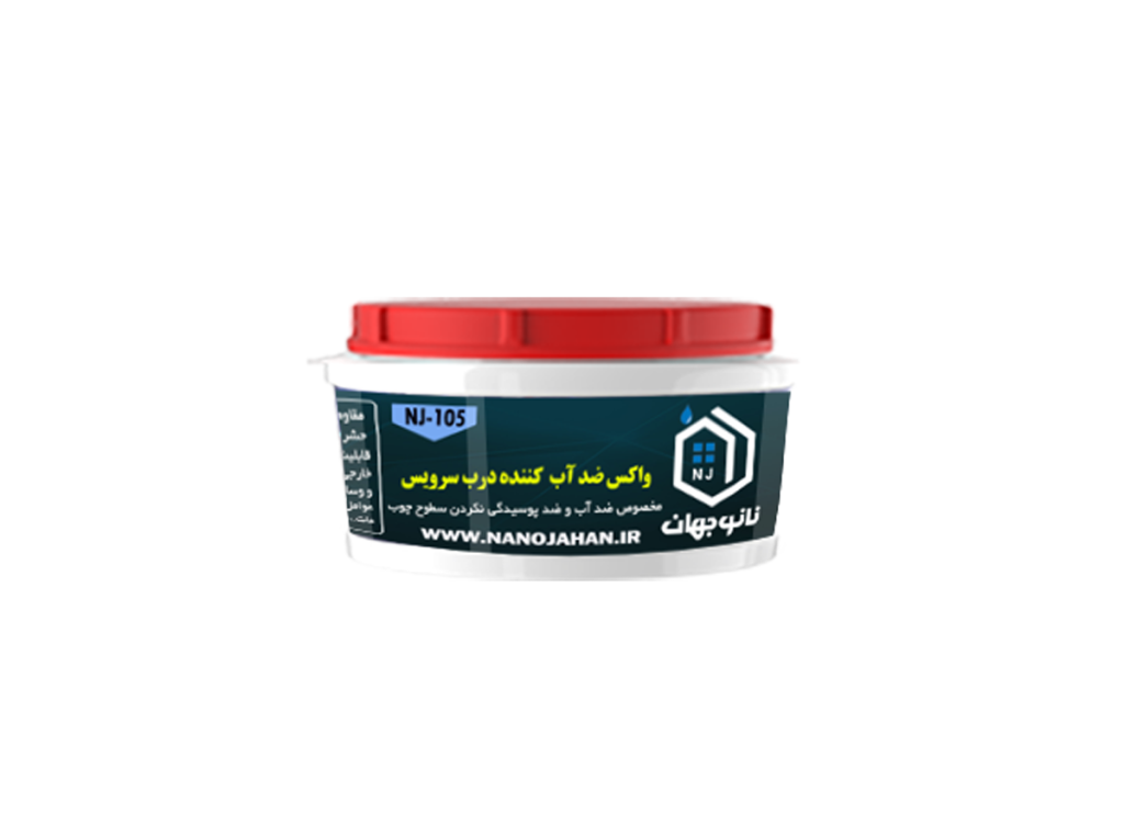 ضد آب پشت درب سرویس