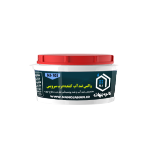 ضد آب پشت درب سرویس