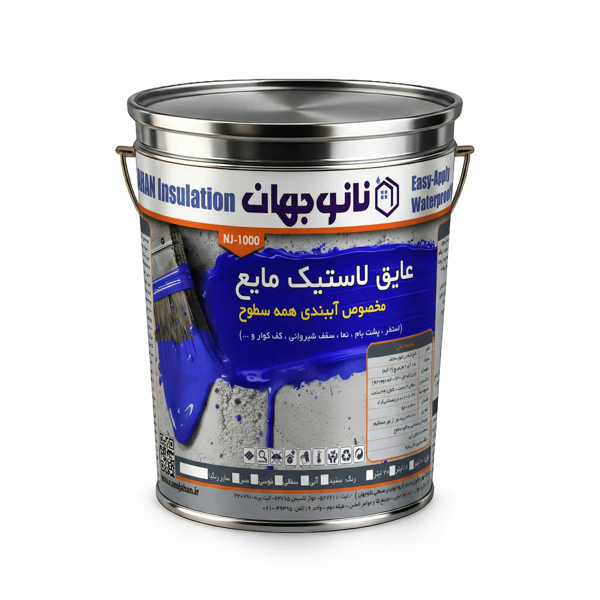 عایق لاستیک مایع کشسان NJ-1000 نانوجهان