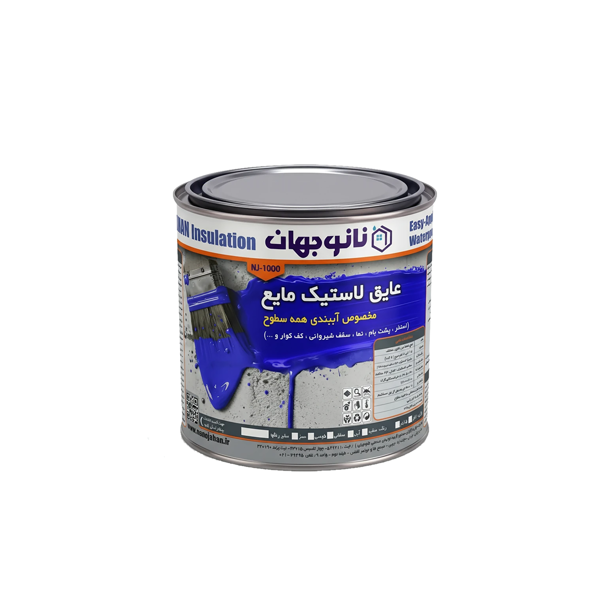 عایق لاستیک مایع کشسان NJ-1000 نانوجهان - تصویر 2