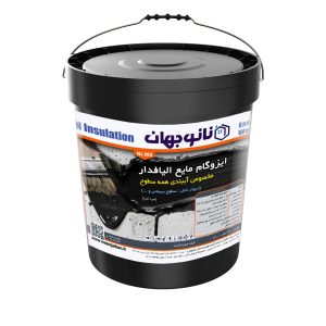 عایق ایزوگام مایع الیافدار کد NJ-203 نانوجهان